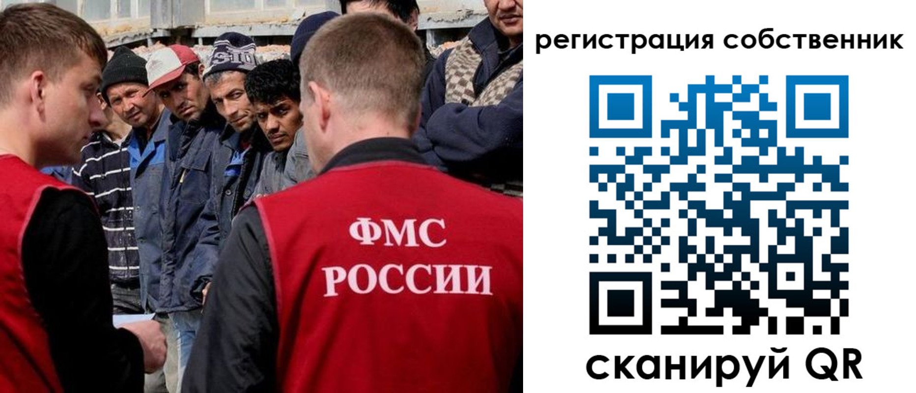 прописка штамп в Лыткарино