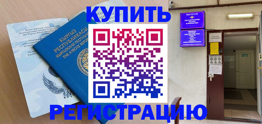 регистрация для дет. сада в Лыткарино